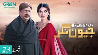 Jeevan Nagar Episode 23 - GREEN T.V - 8TH October 2023 - Pakistani Dramas Best Review #ep23