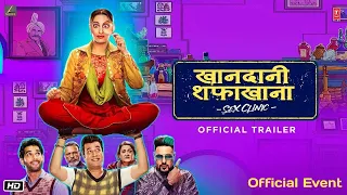 Official Trailer: Khandaani Shafakhana | Sonakshi Sinha | Badshah | Varun Sharma  | Event