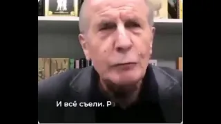 Михаил Веллер. Съедим и проглотим всё что творит власть?