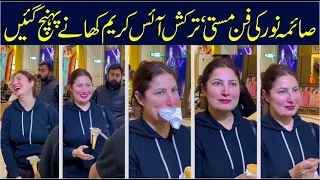 Saima Noor at packages mall Lahore Pakistan Istanbul dondurma turkish Icecream - multan today tv