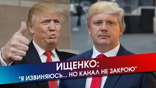 Приморский Трамп - Андрей Ищенко против приморской политики│19.10.2019