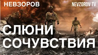 🧨Зеленский добавил мрака.Что будет с теми, кто вернется. Шуршание русских долларов. Даня Милохин.