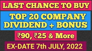 Top 20 Dividend + Bonus shares india,Best Dividend shares #dividendstocks @AtoZStockMarket