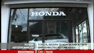 Toyota, Nissan та Honda наростили виробницт...