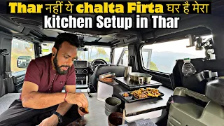 बारीश मैं Cooking की tensions क़त्म 😜Cooking inside Thar on Ecoflow Delta2  ​⁠@Campingwiththaar