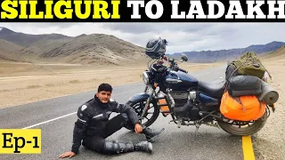 Ladakh Bike Trip on Royal Meteor 350 | Siliguri to Gopalganj | Ep -1 || Leh Ladakh 2022