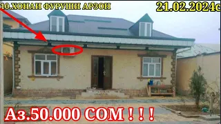 Хонахои Фуруши Арзон! 21.02.2024 Аз.50.хазор Аз.Ш.ДУШАНБЕ.Ш.ВАХДАТ Ш.ХИСОР. Ш.КУЛОБ Н муъминобод.