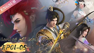 【Lord of all lords】EP01-05 FULL | Chinese Fantasy Anime | YOUKU ANIMATION