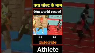 kya bolt ke naam 60m World record # Bolt vs Noah lyles #running #army #usainbolt #shorts #ytshorts 👌