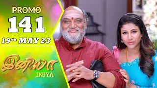 INIYA Serial | Episode 141 Promo | இனியா | Alya Manasa | Saregama TV Shows Tamil