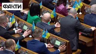 Рада осудила признание "ЛДНР" и призвала ввести жесткие санкции против РФ