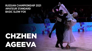 SlowFox | Oleg Chzhen - Alina Ageeva | Russian Championship Amateur Standard 2021