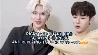 ZHANG HAO & RICKY SPEAKING CHINESE😩 WHAT HAO NOT GOOD AT❌?? HOW RICKY IMPROVE HIS SELFIE😎?? #kpop