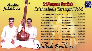 Malladi Brothers | Narayana Teerthar | Krishnaleela Tarangini Vol 2 | Juke Box