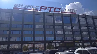 Бизнес центр РТС, Москва