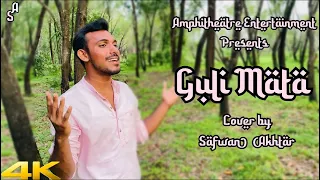 GULI MATA - (MALE  VERSION) COVER BY : SAFWAN AKHTAR | SAAD LAMJARRED  | SHREYA GHOSHAL | VIDEO SONG