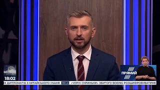 РЕПОРТЕР 18:00 від 26 січня 2020 року. Останні новини за сьогодні – ПРЯМИЙ