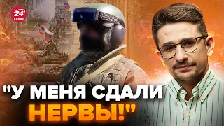 🤯НАКИ: Доброволец ПОСТАВИЛ НА УШИ весь интернет! СБЕЖАЛ из армии и выдал ПРАВДУ об "СВО" @MackNack