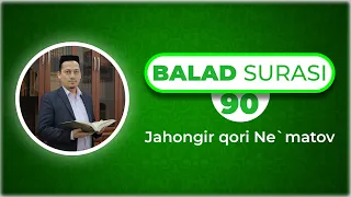 Ta'lim uchun 30 pora | 90 | Balad surasi (سورة البلد) | Jahongir qori Ne'matov