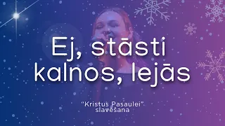 Ej, stāsti kalnos, lejās. Kristus Pasaulei slavēšana. 31.12.2023.