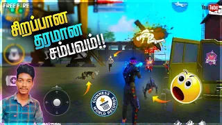 சிறப்பான தரமான சம்பவம் !! BEST CLASH SQUAD RANKED MATCH | FREE FIRE TAMIL