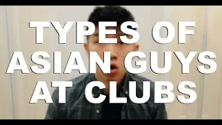5 TYPES OF ASIAN GUYS YOU'LL SEE WHILE CLUBBING IN YOUR 20s | Asian American
