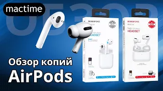 Похожи на AirPods, стоят дешевле, чем отличаются? Обзор беспроводных наушников Borofone