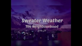 Sweater weather - The Neighbourhood || مترجمة