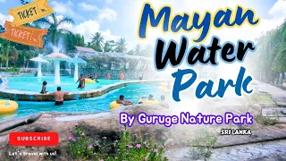 Mayan Water Park | යන එක පාඩුයිද 🤔ඇත්තම තත්වෙ | 1000/= #gurugepark #dayouting #kidsgames #park