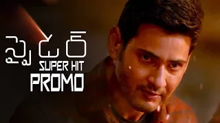 SPYDER Movie Super Hit Promo | Mahesh Babu | A R Murugadoss | Rakul Preet | Harris Jayaraj