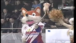 Металлург Мг - Авангард - 3:4 ОТ /24.03.2005/ Сезон 2004-05. Плей-Офф. 1/4 Финала. Матч 5