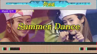 [약속의인가] 👋이정현 - Summer dance 🎤