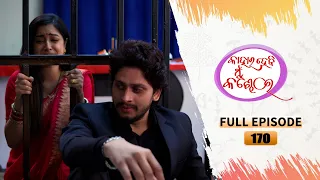 Kahara Hebi Mun Kandhei | Full Ep 170 | 22nd Aug 2023 | Odia Serial – TarangTV | Tarang Plus