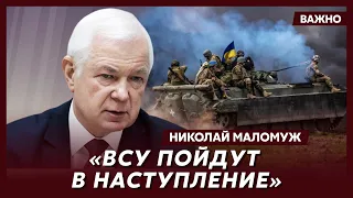 Экс-глава СВР генерал армии Маломуж: Молдова на пороге войны