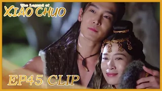 【The Legend of Xiao Chuo】EP45 Clip | Hunian wants this man to be her general! | 燕云台 | ENG SUB