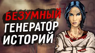 Мысли гуся о RimWorld - безумный генератор историй.