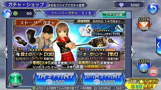 DFFOO-JP-Multi