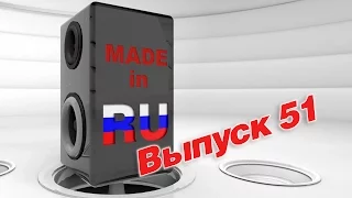 #MADEINRU. Выпуск 51. Гость Дима Билан / EUROPA PLUS TV