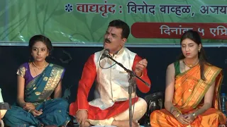 Ek war pankhavaruni   Devdatta Deshpande Mrudgandh2019