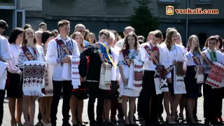 Останній дзвінок Сокаль 2017 | Ура! Канікули