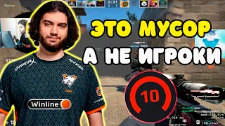 JAME ЖЕСТКО ВЫСКАЗАЛСЯ ОБ ИГРОКАХ НА 10 LVL FACEIT | JAME КЕРИТ СВОЮ КОМАНДУ НА FACEIT