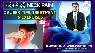 गर्दन में दर्द (Neck Pain) Causes, Tips, Treatment & Exercises| Dr. Rachit Gulati | Saaol Ortho Care