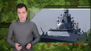 Military Watch провело сравнение российских фрегатов с кораблями ВМС США