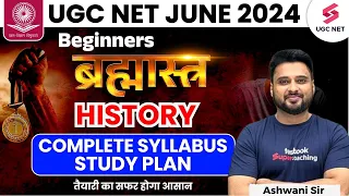 Beginners Strategy for UGC NET 2024 | History Study Plan | UGC NET History Strategy | Ashwani Sir