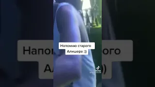 Алишер Моргенштерн спас девочку на концерте🔥🔥😱 TikTok #shorts