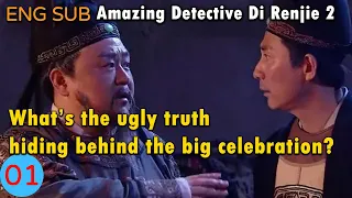 Di sensed that something bad was about to happen in the mask of a big celebration.∣Di Renjie 2 EP1