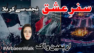 Safar e Ishq | From Najaf To Karbala | Arbaeen Walk | Asma Shirazi