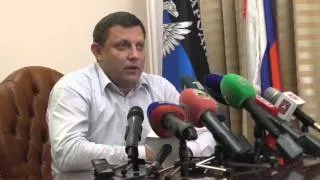 Стоит посмотреть:А.Захарченко о борьбе с олигархами и железнодорожном сообщение с Россией