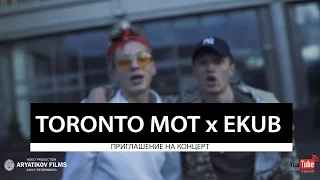 TORONTO MOT x EKUB - Приглашение на концерт (ARF)