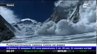 Лавину-убийцу 16 человек засняли на видео